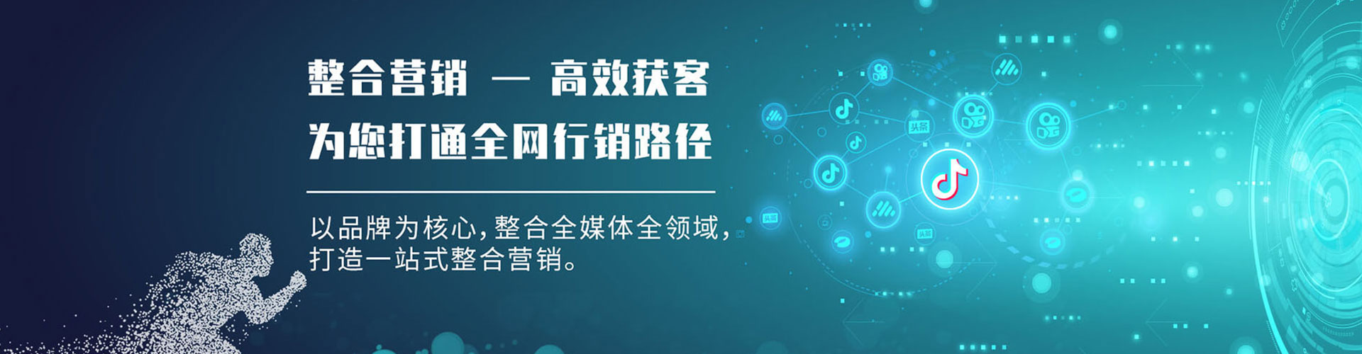 泗阳sem代运营