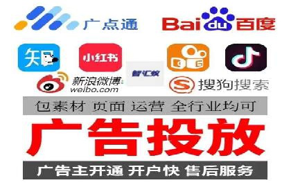 信息流托管助力企业内容营销案例