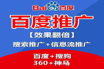 揭秘广告主如何利用信息流开户实现精准营销