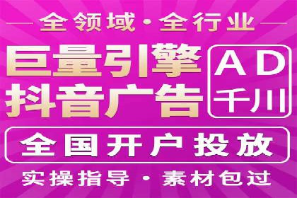 百度竞价托管全流程解析，提升广告效果的关键步骤